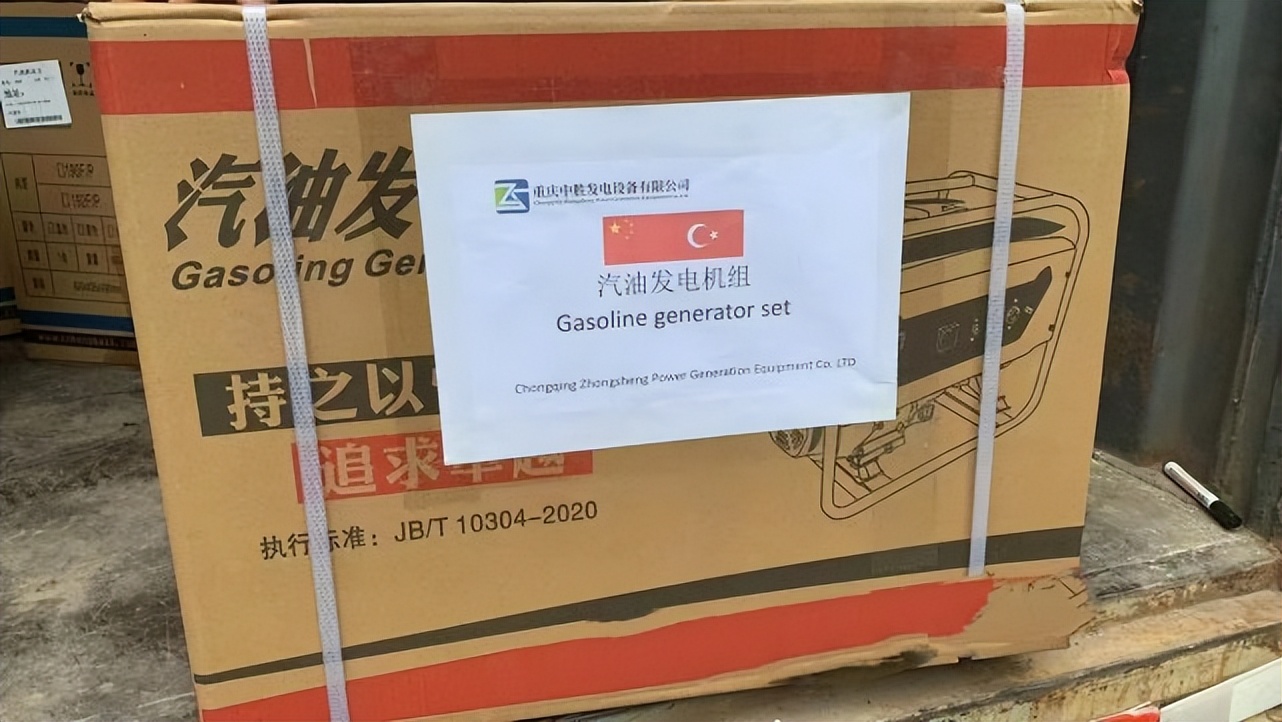 驰援土耳其，中胜集团在行动