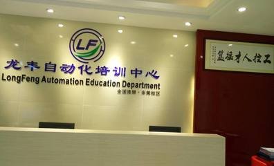 鍧︽床鐢靛伐鑰冭瘉鍩硅鏈烘瀯,鏄嗗北鐢靛伐鑰冭瘉鍩硅鏈烘瀯