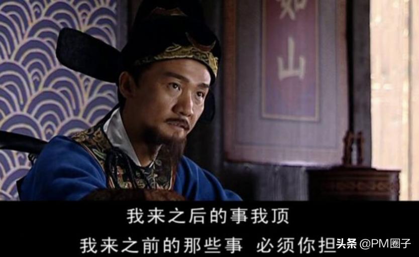 关于项目管理的电视剧,项目经理电影推荐