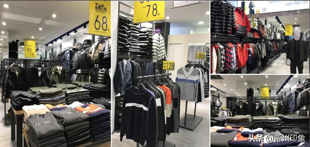 新兴庙街开业,新兴庙街店铺