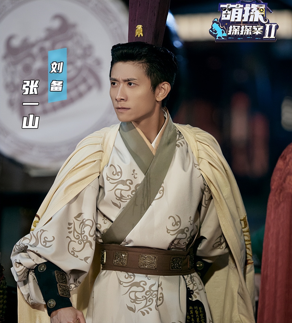 说好的明星的表情自我管理呢?在萌探2完全不成立,全是表情包