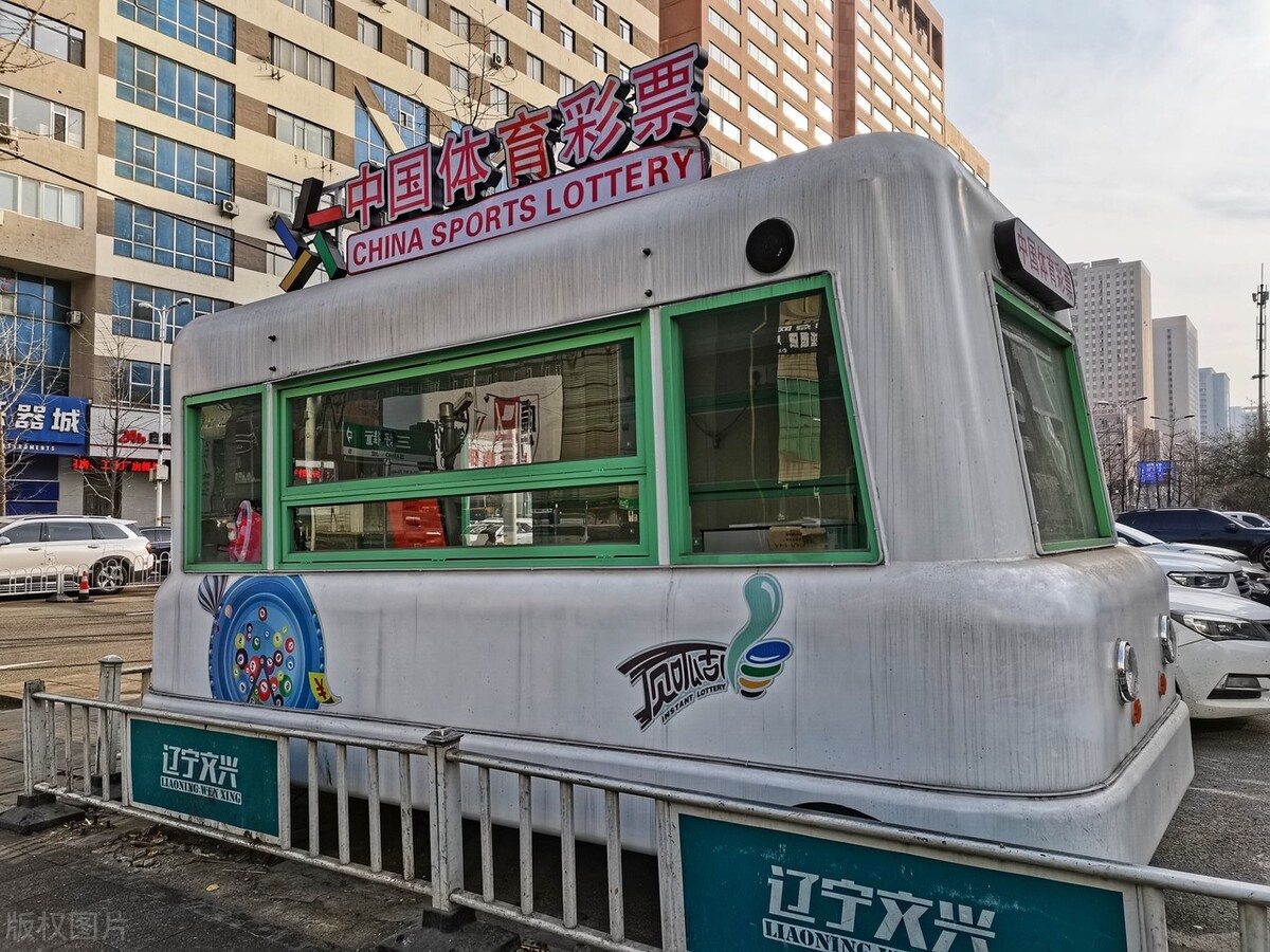 快过年了彩票难中是为什么,为什么彩票不用实名制的方式购买