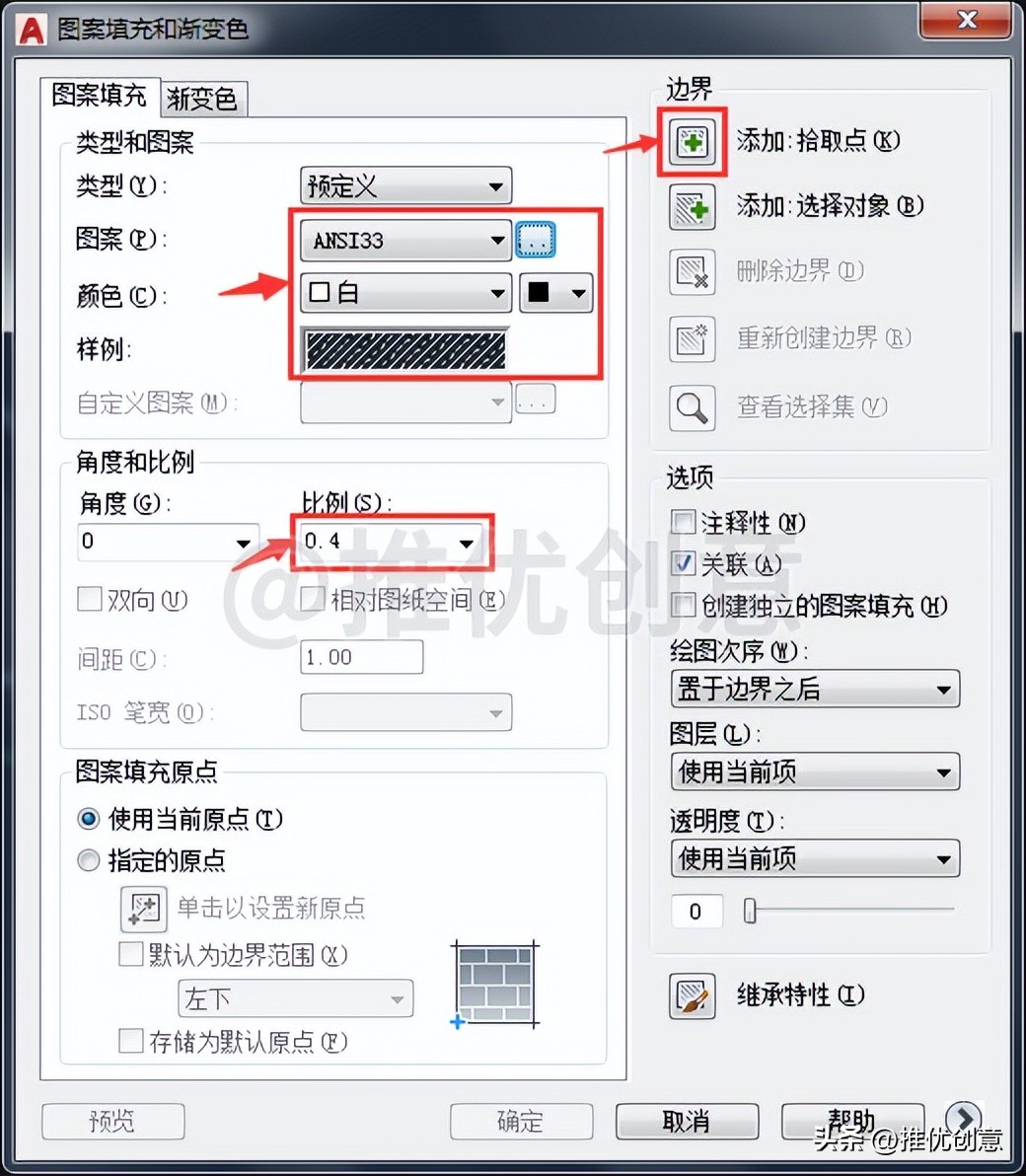 利用对齐缩放巧绘图形CAD制图AutoCAD实战教程机械制图工程制图
