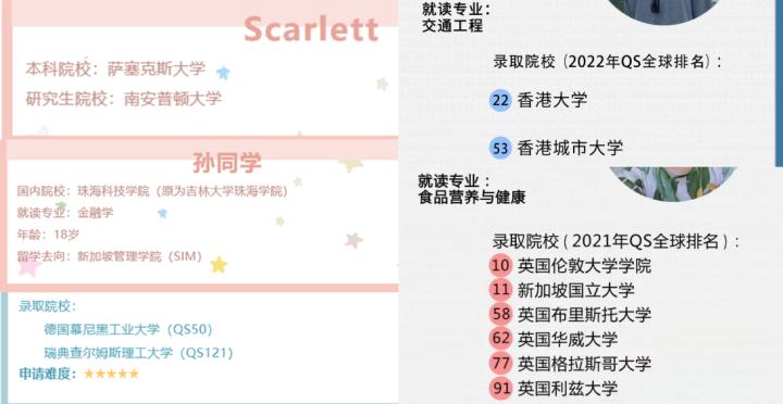 深圳留学中介避雷攻略,深圳留学中介机构推荐