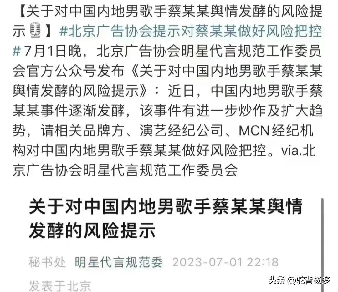 蔡徐坤经历过几次网暴,蔡徐坤被黑的经历盘点
