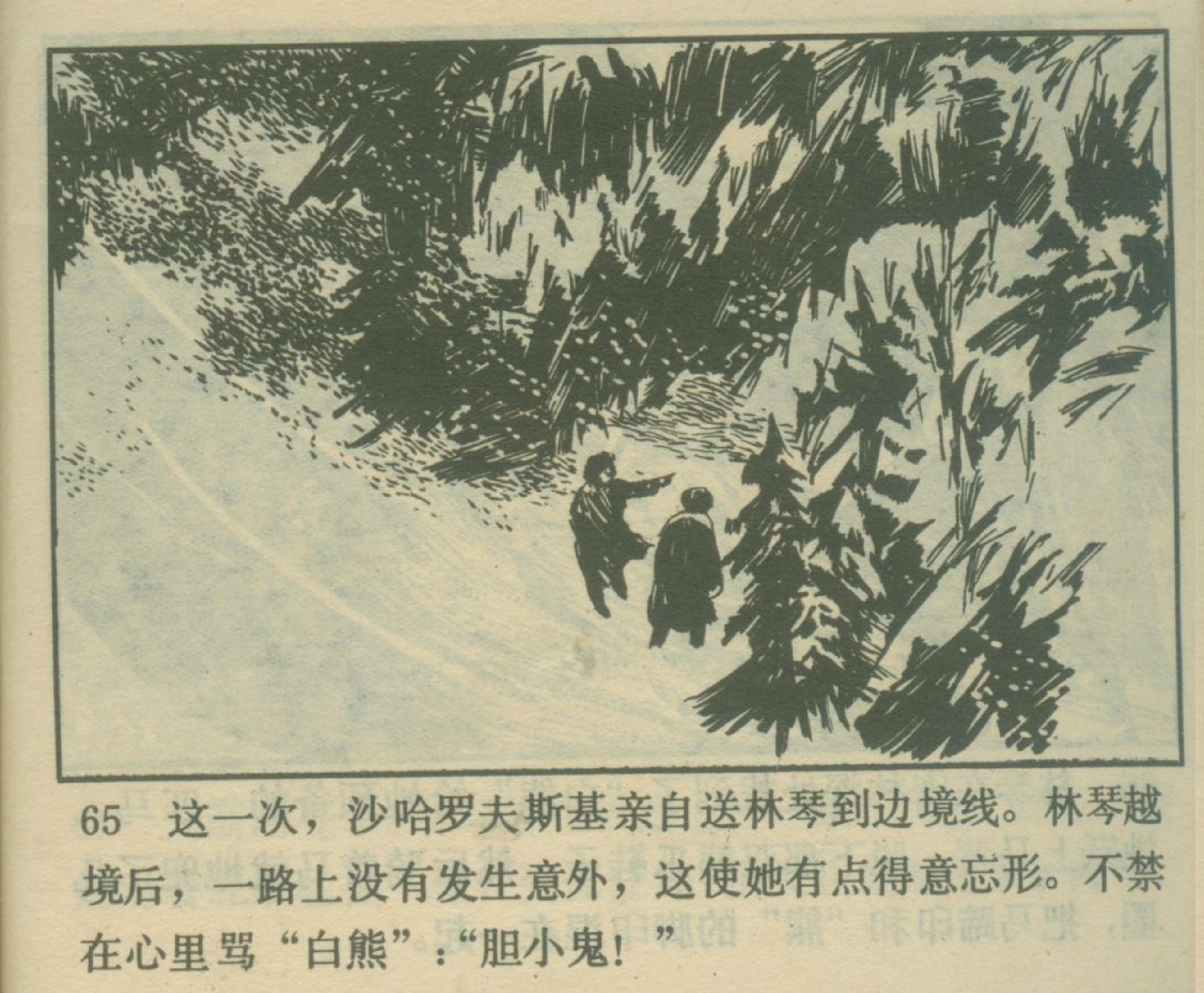 娆叉搾鏁呯旱,娆叉搾鏁呯旱浣滃搧