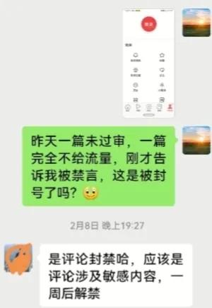 如何快速做好头条账户?掌握这20条平台规则及发文规律很重要