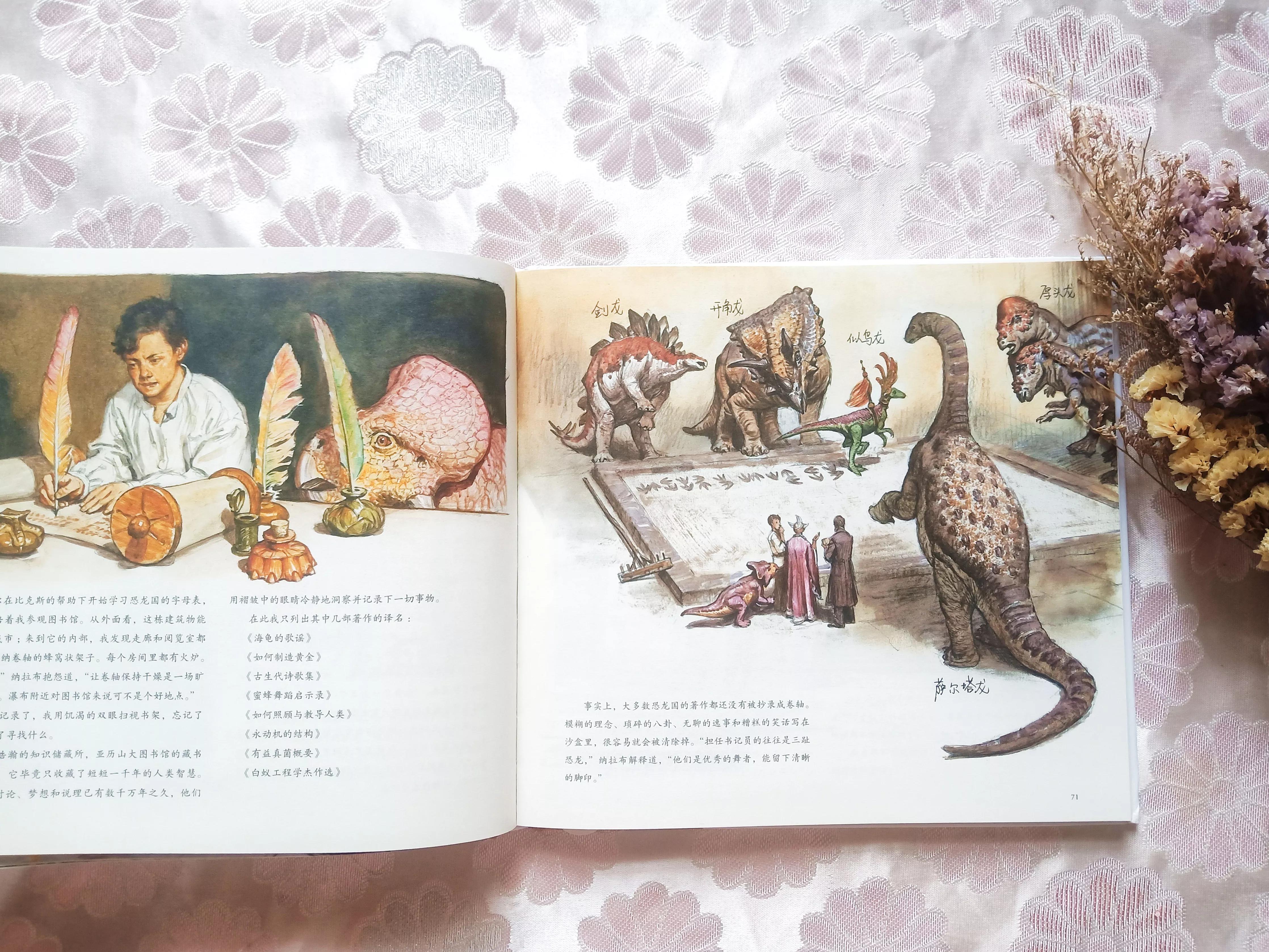 人与恐龙可以共存吗？连获两次雨果奖的《恐龙国》，给孩子答案