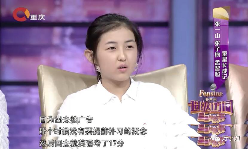 国民闺女的心机,国民闺女吃瓜