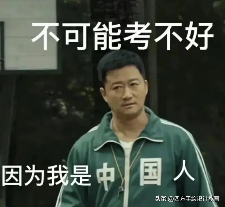 高考985和考研985有什么区别,考研400分与高考600分哪个更难