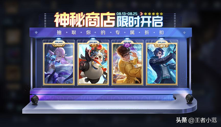 史诗礼品卡兑换妲己热情桑巴,妲己战令购买返点券吗