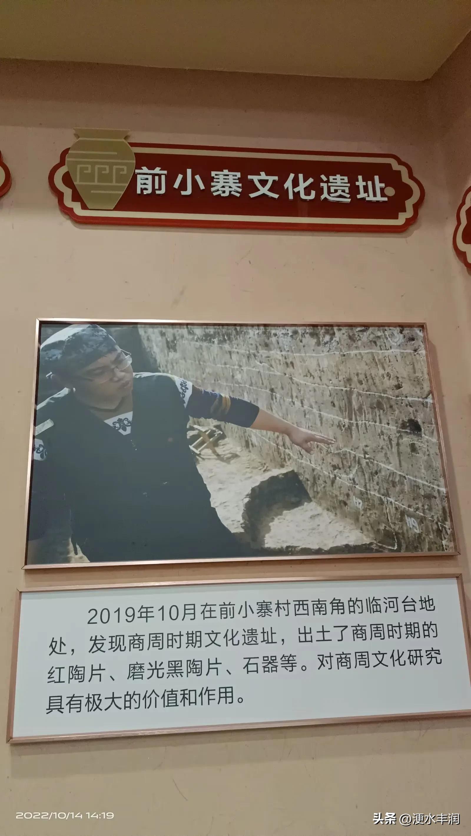 唐山的史前遗址,唐山制陶历史文化