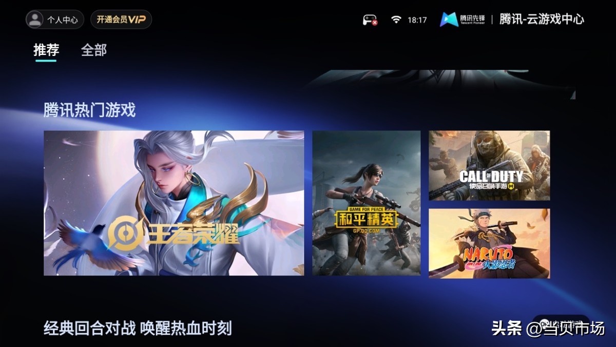 电视必装的几款软件,十款电视必装软件