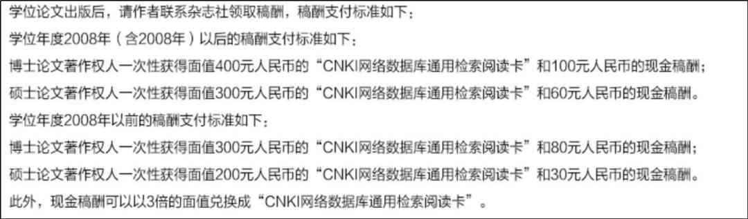 知网为什么没人管,知网为何深陷舆论风波