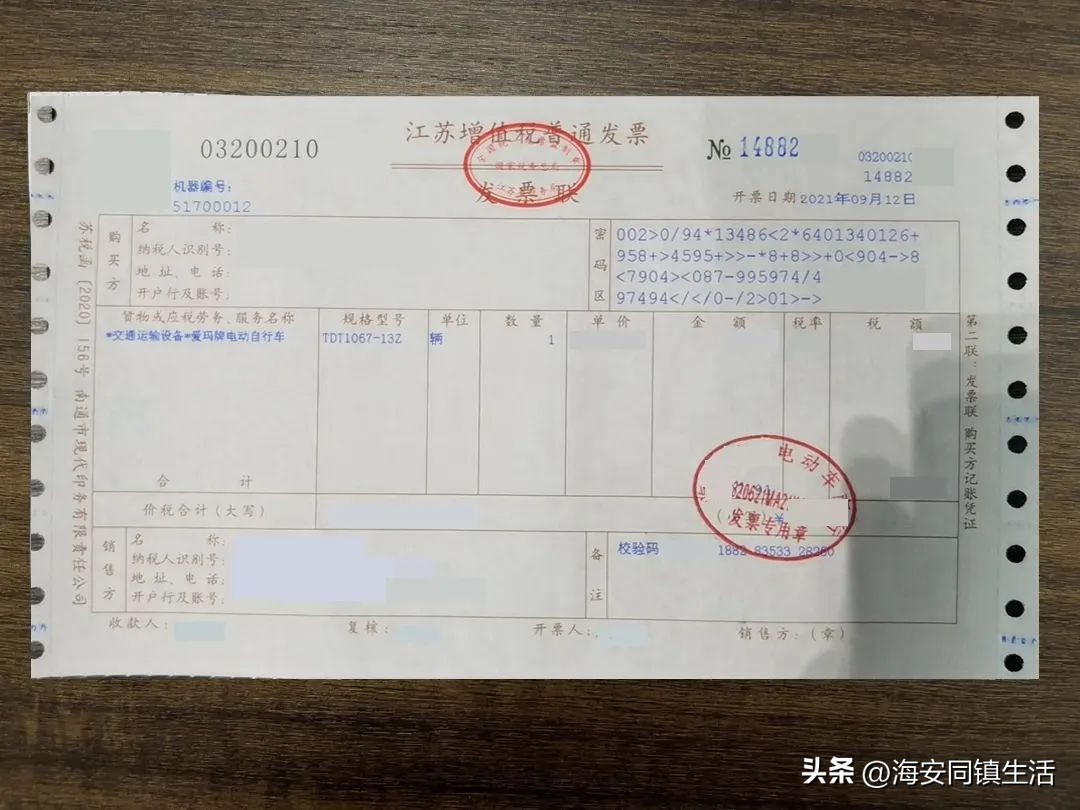 电动自行车在海安挂牌,电动自行车上牌照流程盐城