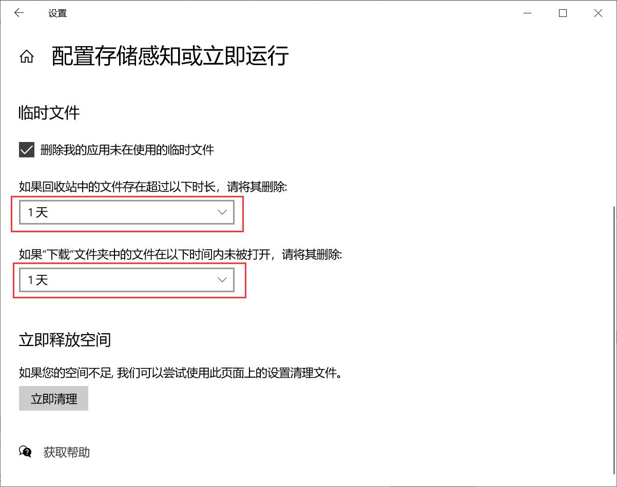 笔记本电脑卡顿反应慢怎么办,电脑开机慢卡顿严重解决方法