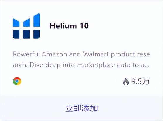 跨境电商运营插件,跨境电商midjourney插件