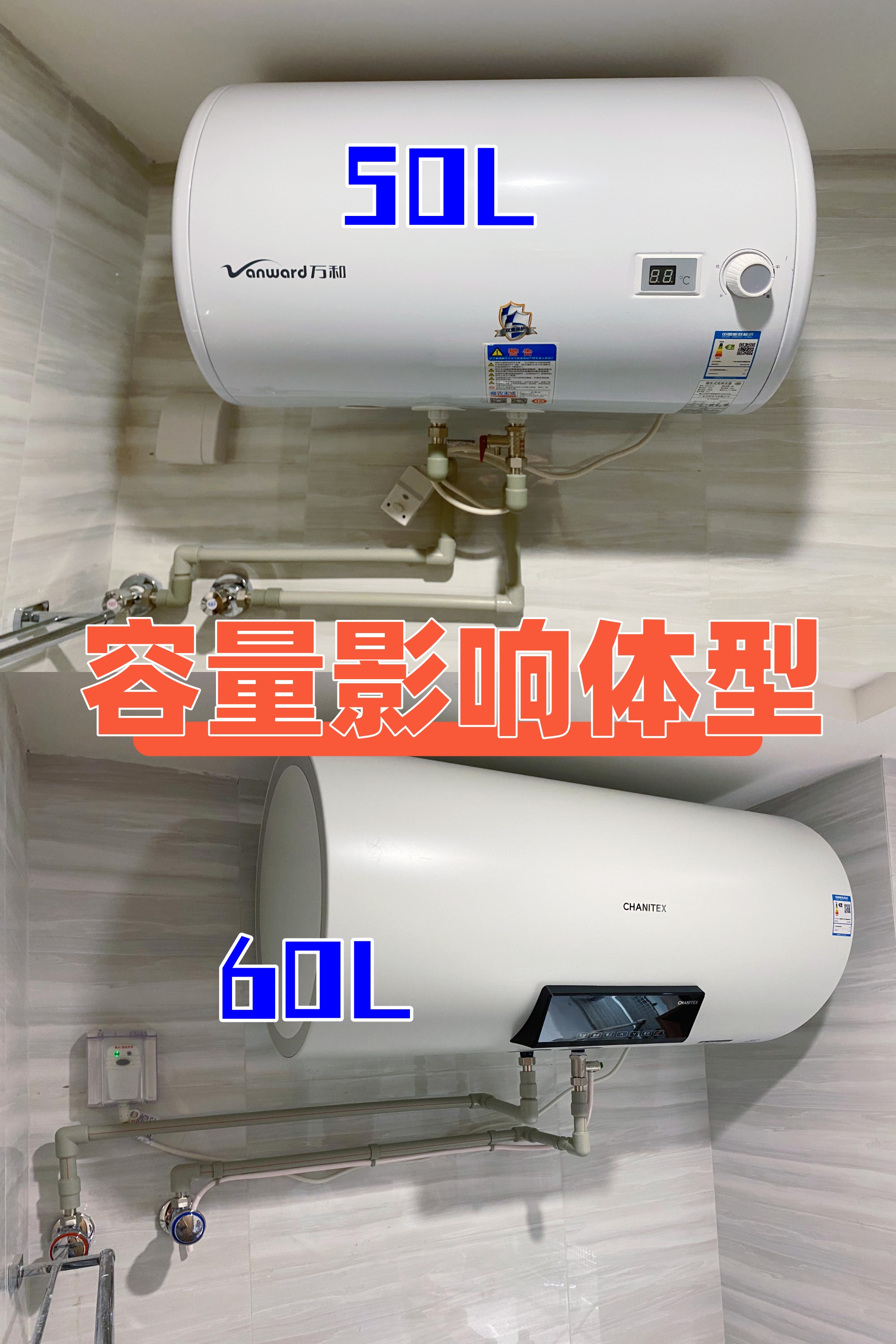 如何选购电热水器的注意事项,电热水器怎么选购技巧和方法