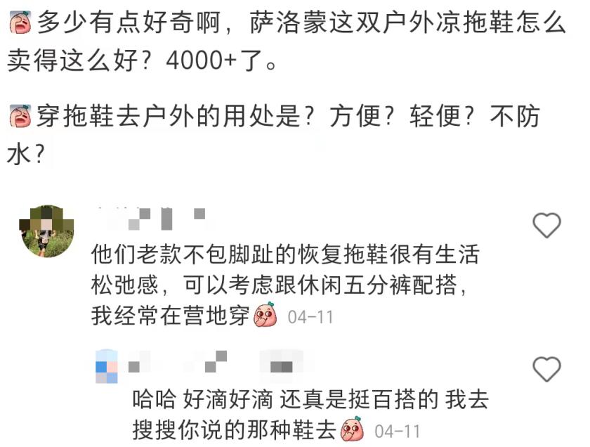 melissa女鞋增高,melissa运动鞋