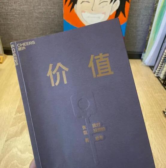 全职炒股人的一天,炒股人的一天