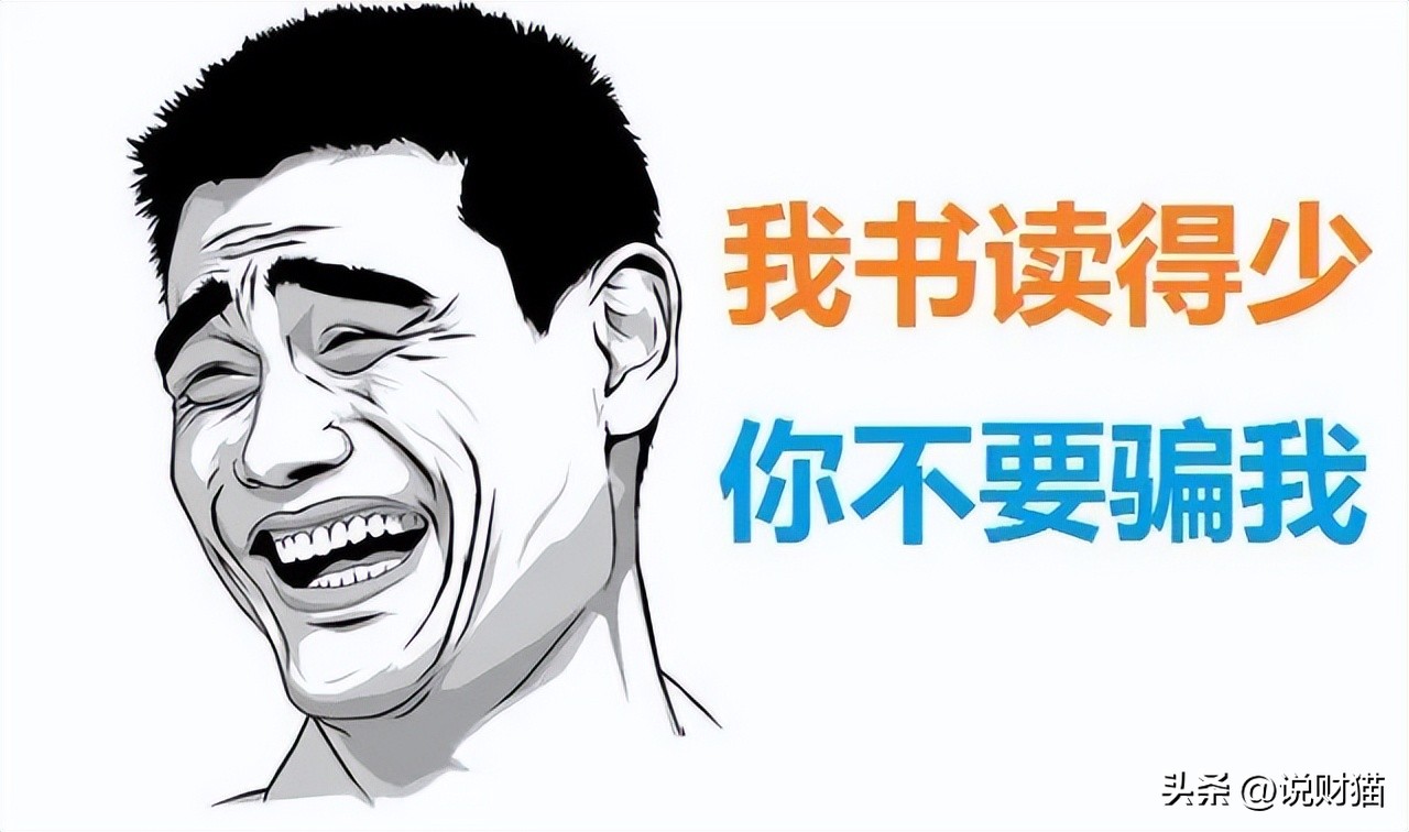 擦边日货开“十元店”，竟做成广州第10富豪