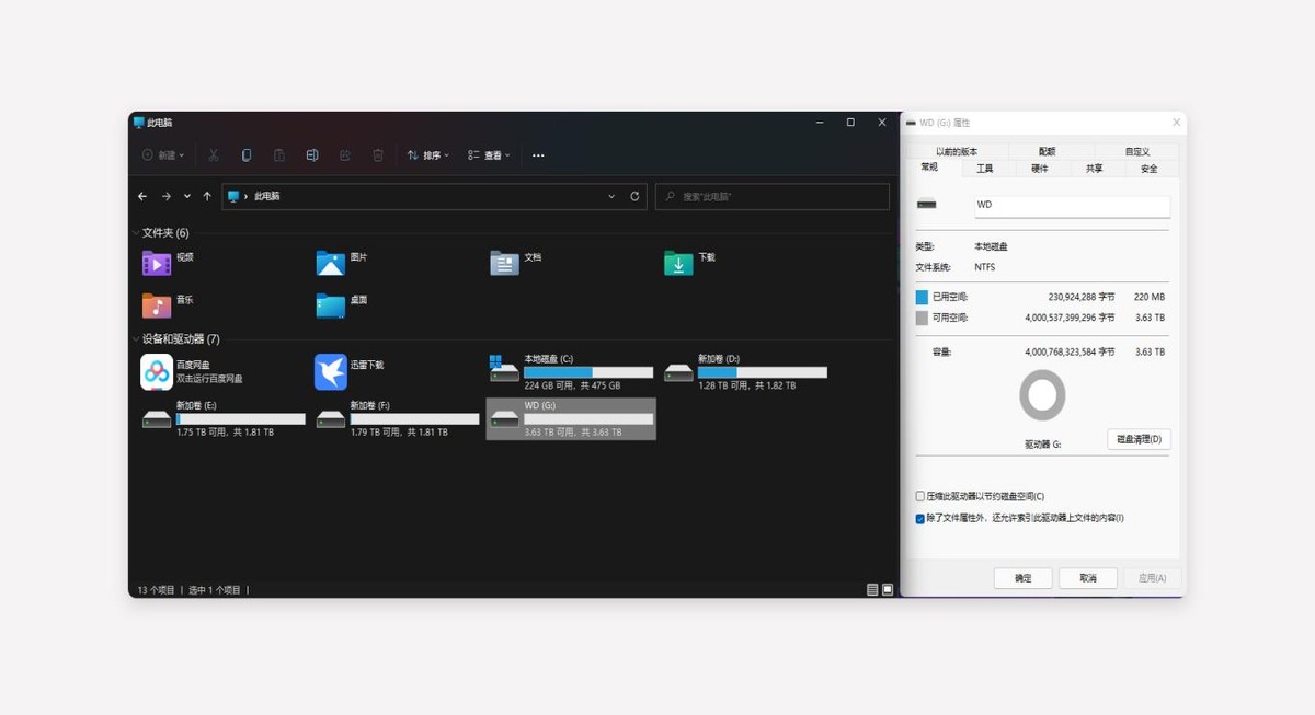 4t机械硬盘推荐西部数据,西部数据机械硬盘4t紫盘转速多少