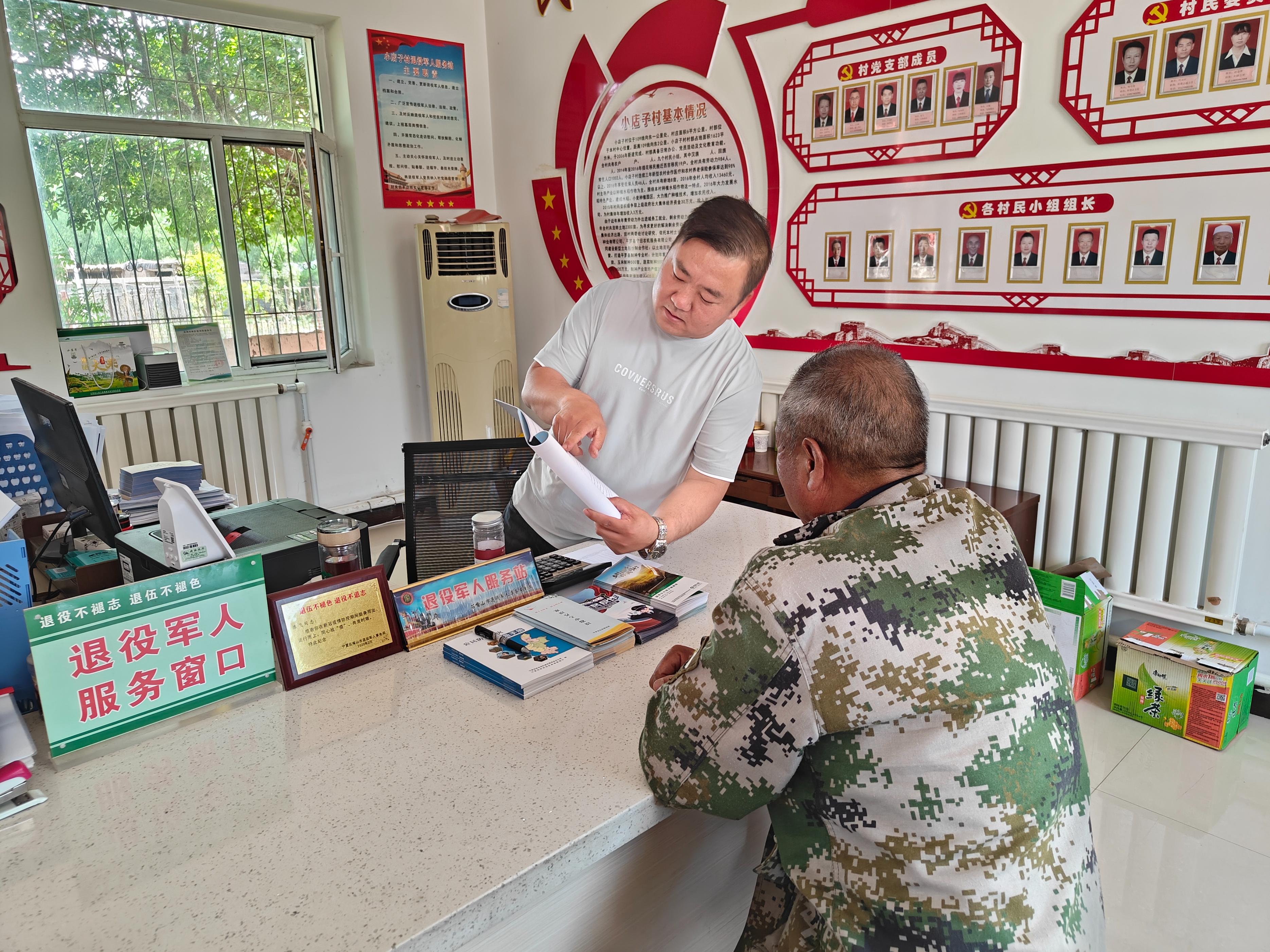 退役军人守初心担使命建新功,退役军人陈飞