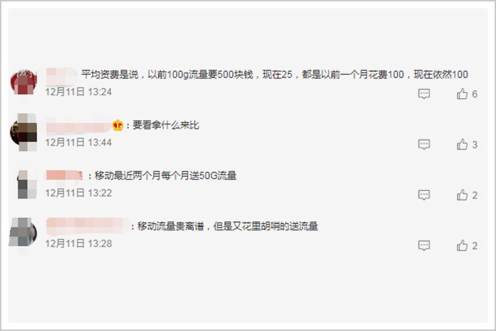 中国移动不要电话号码怎么处理,中国移动别再烦我了