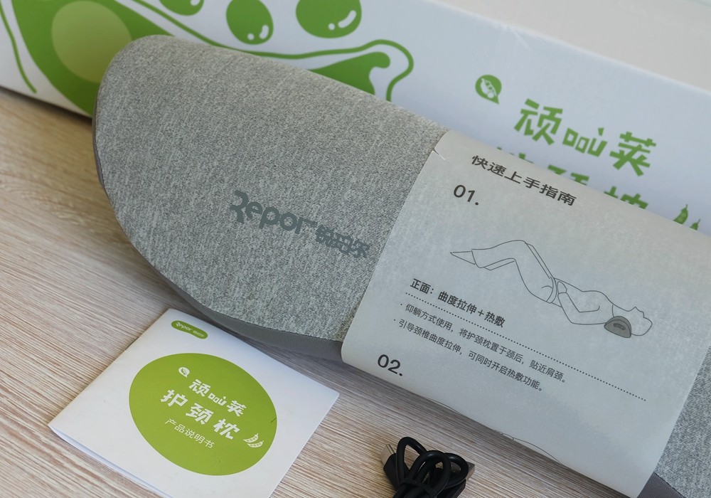 锐珀尔智能护颈枕,锐珀尔豌豆荚护颈枕测评