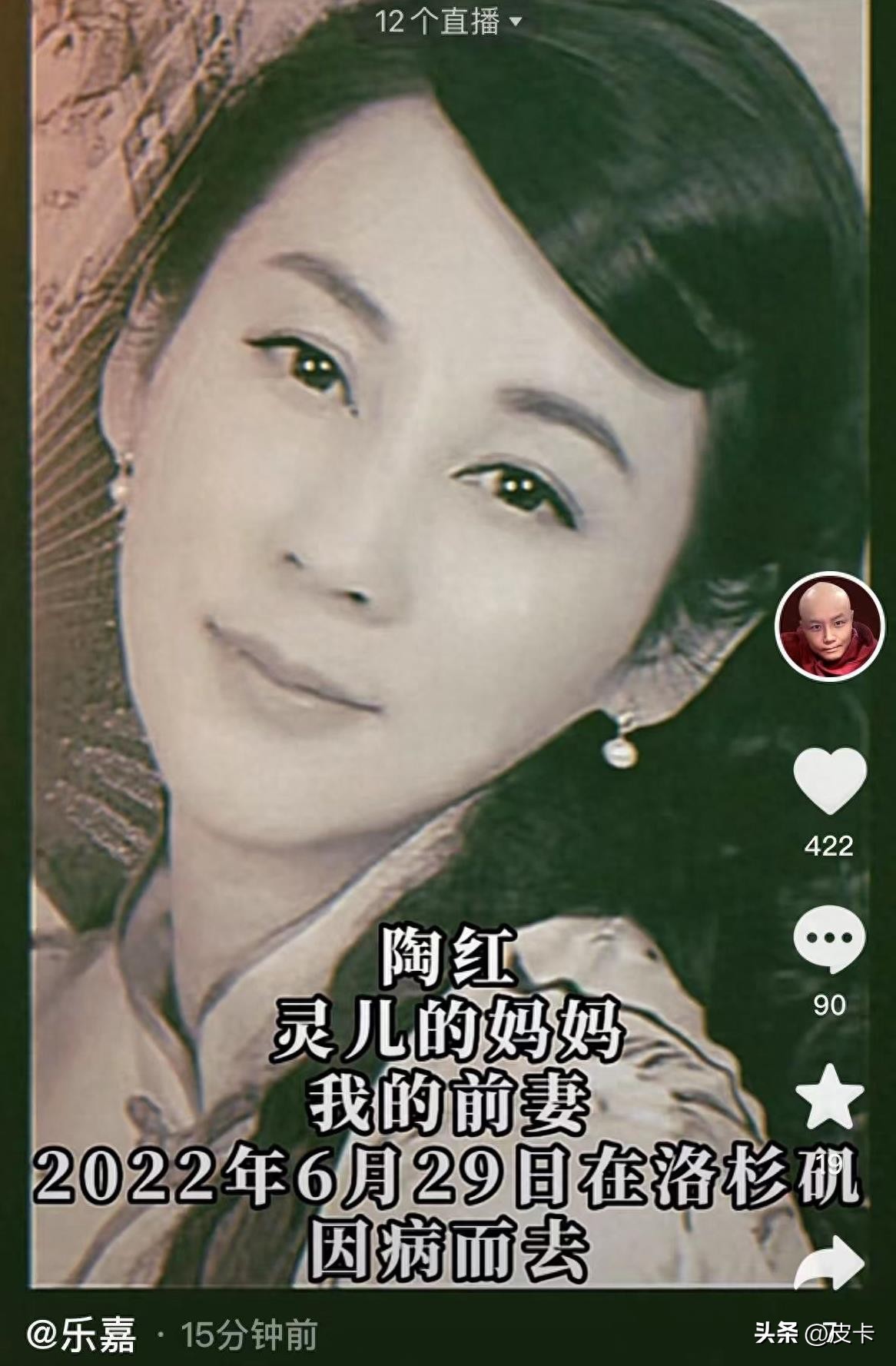 46岁乐嘉近况曝光,42岁的乐嘉现状