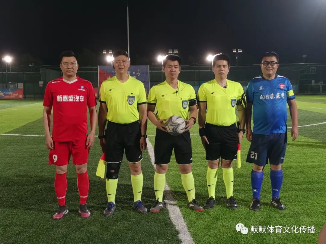 天乐康足球,天乐康秋季联赛