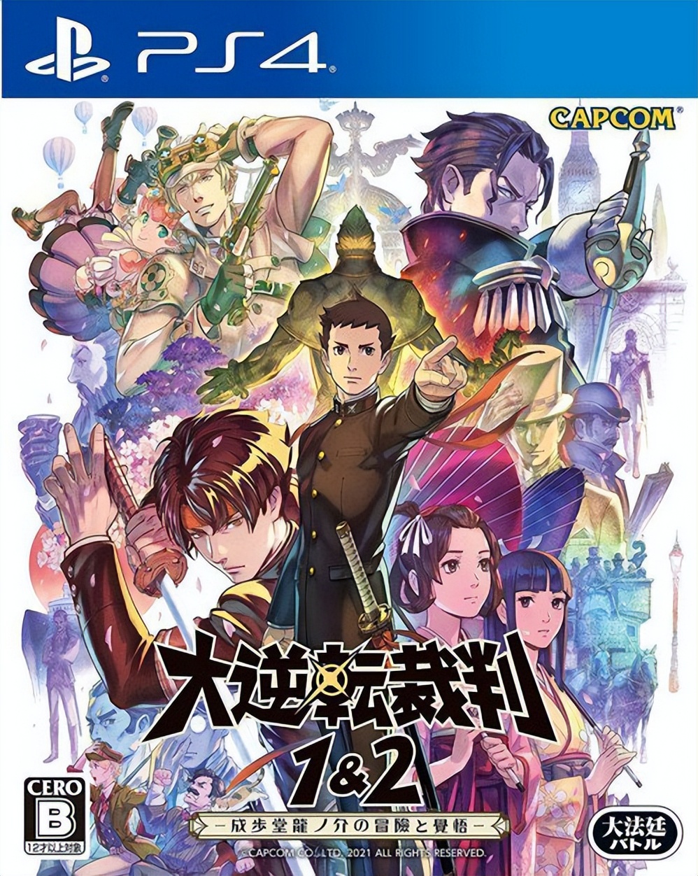 异议逆转裁判全集,异议逆转裁判素材