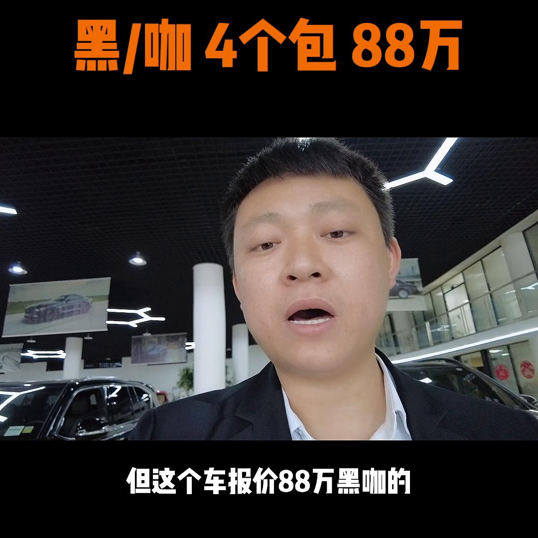 22款平行进口gle450黑外白内,墨版无窗gle450平行进口车最新报价