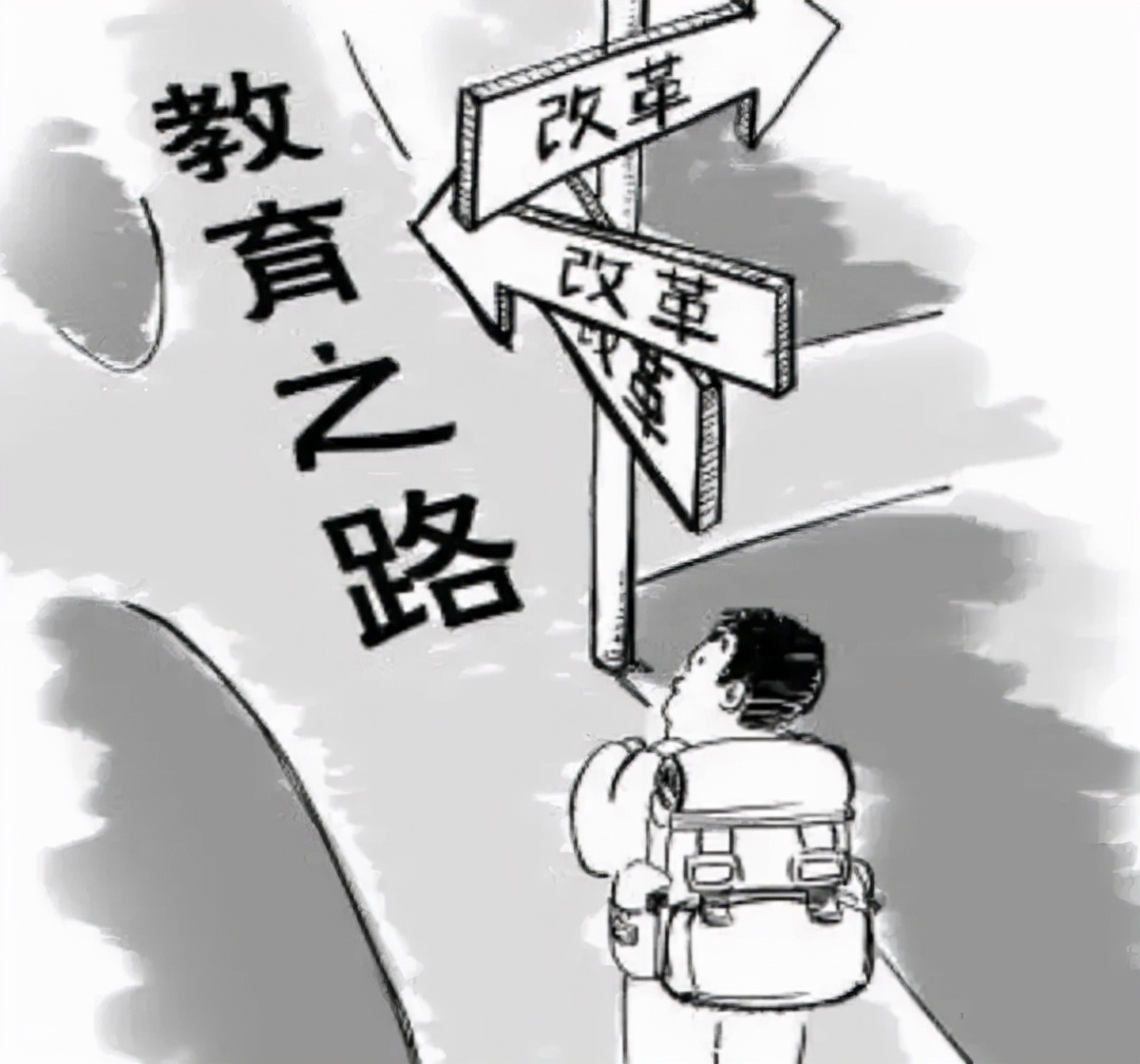 北京海淀区公布十四五教育规划,海淀教育十四五规划