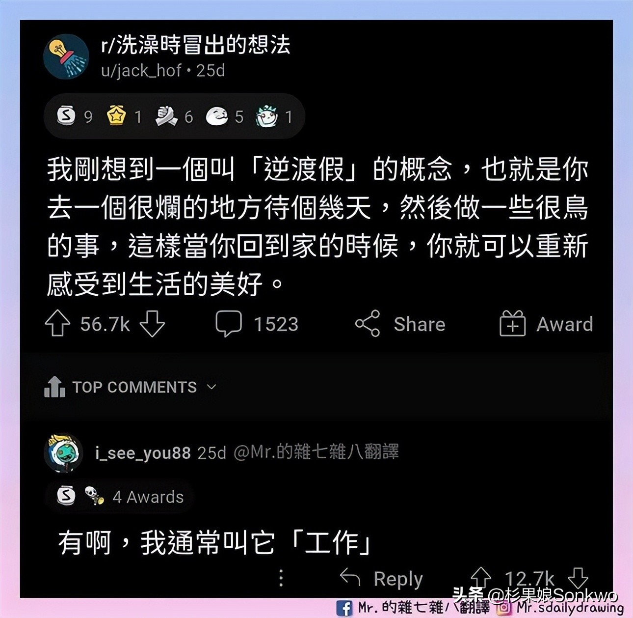 杉果日报：《尼尔：机械纪元》或登陆NS；V社加倍SteamDeck产能