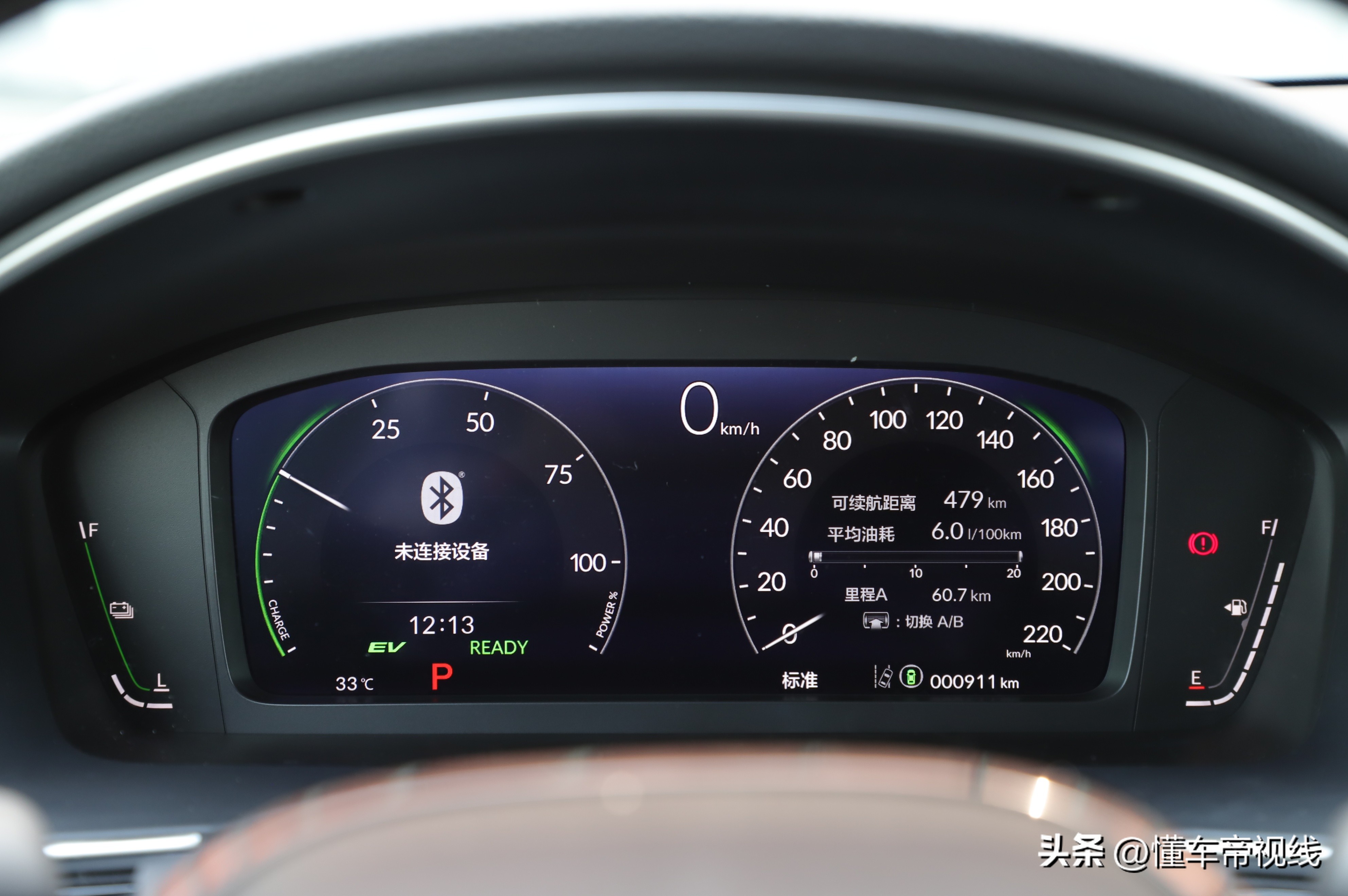 思域e-hev2024,全新思域ehev上市