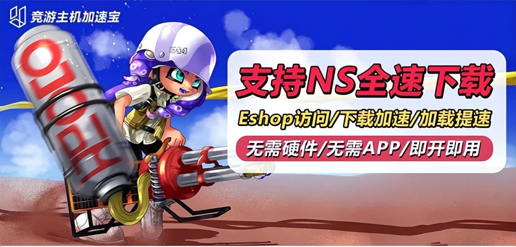 喷射战士3离线模式怎样进入,喷射战士3从头开始怎么玩