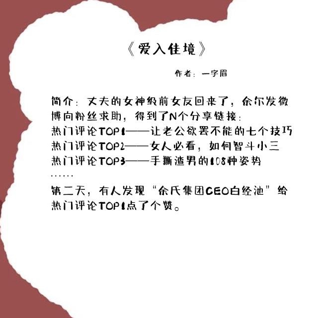 先男虐女后女虐男的虐心小说,先虐女后虐男结局没在一起