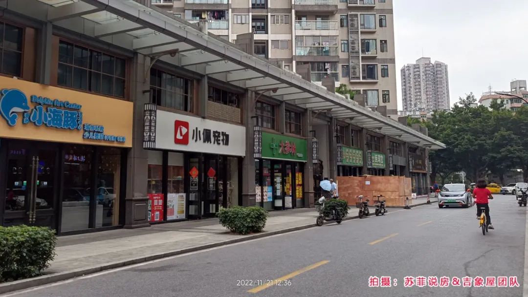 楼盘详评123-天河北-亿泉尚园