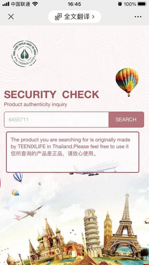 泰国驱蚊青草膏测评,泰国青草防蚊膏测评