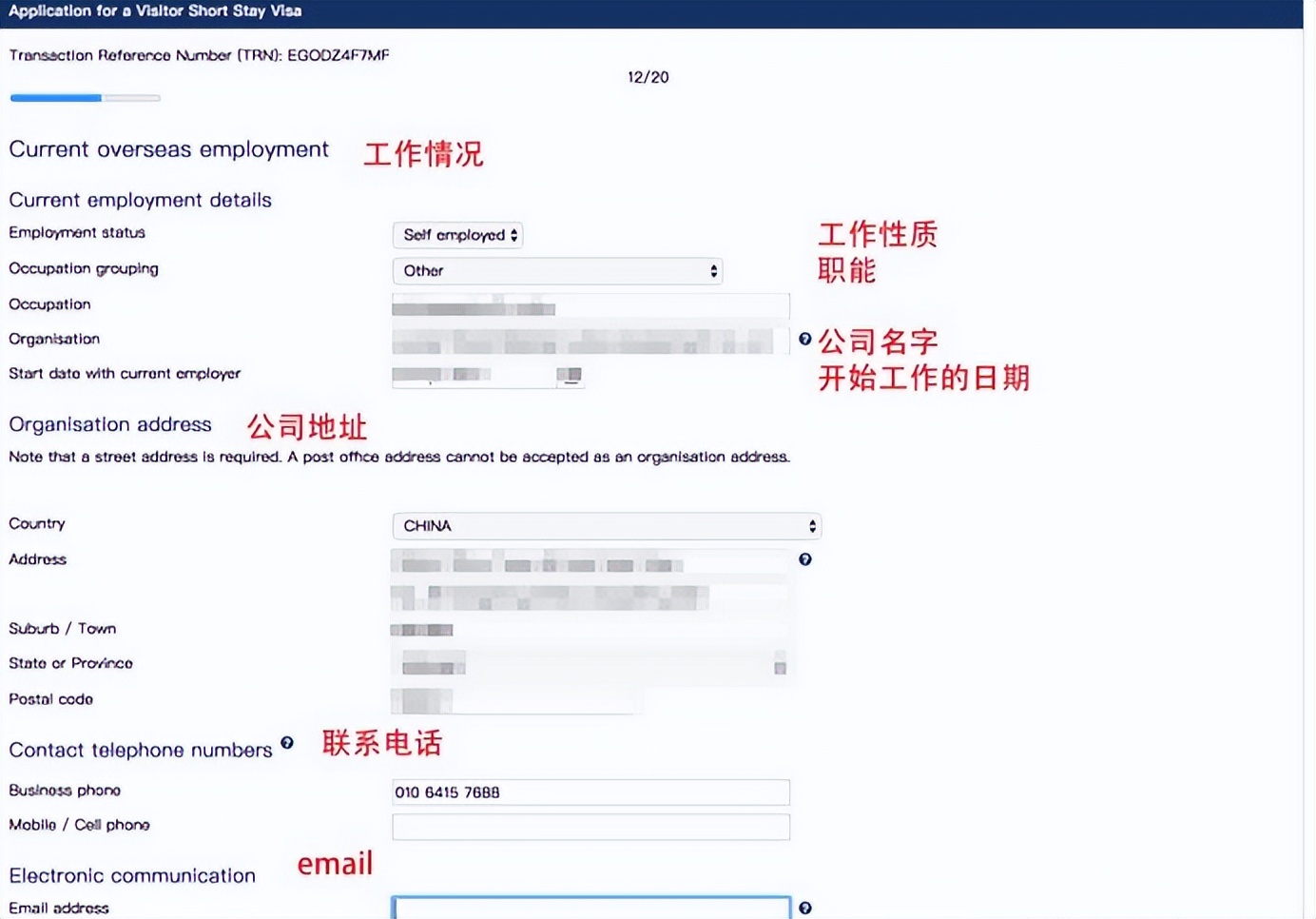 如何申请澳大利亚签证？通过率高吗？手把手教你自己DIY申请澳签
