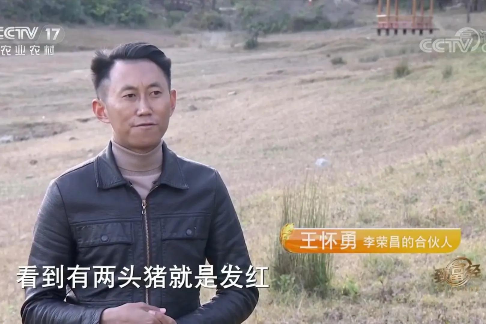 男子承包900亩荒山创业,小伙承包500亩地种特产如今暴富