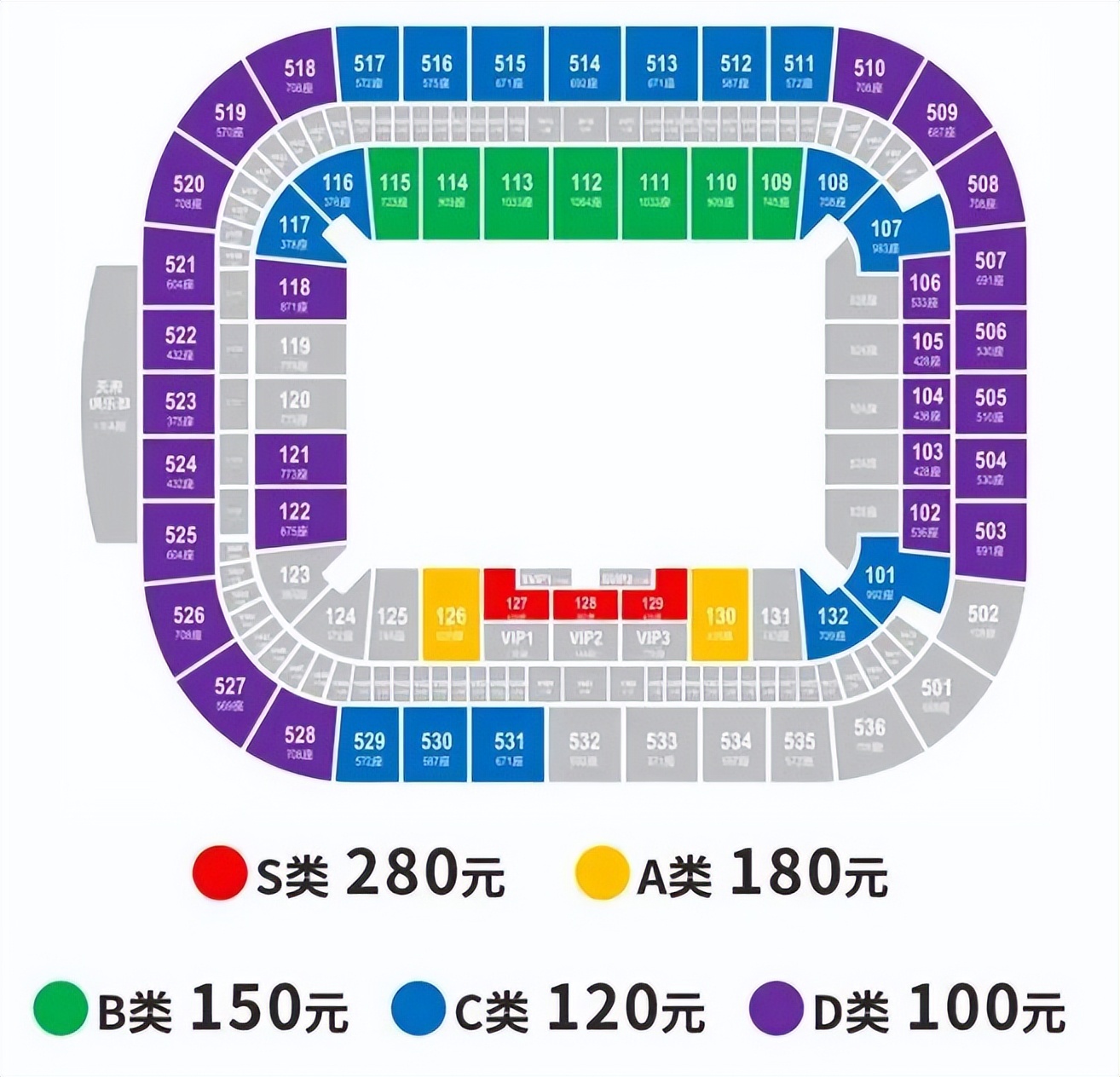 成都蓉城3-2战胜天津津门虎,天津津门虎vs成都蓉城在线直播