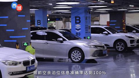 西城区未来发展前景,数说北京十年高质量发展