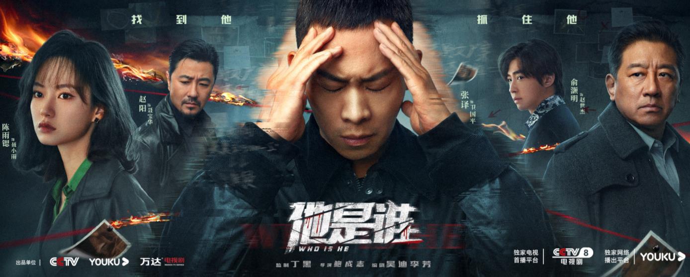 他是谁编剧吴迪发声,他是谁编剧吴迪回应烂尾