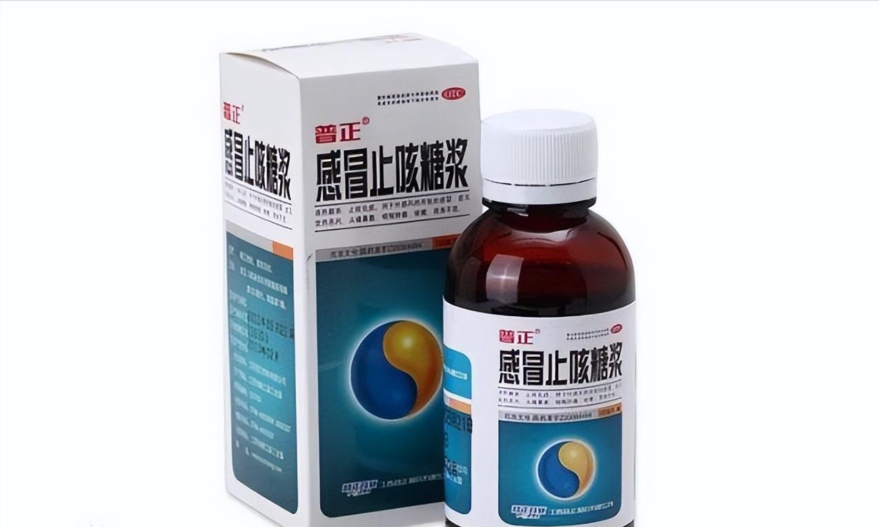 沦陷在“止咳糖浆”里的非洲小国，年轻人一天4瓶，压根无心工作