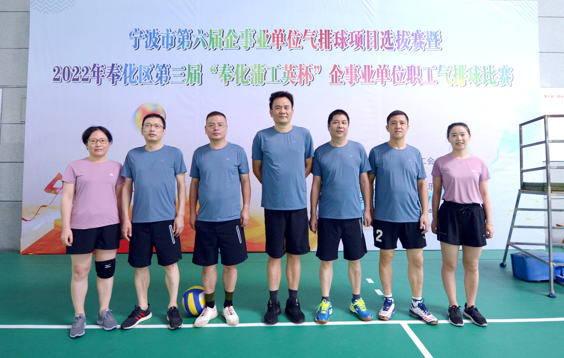2024年奉化气排球比赛视频,奉化举行气排球a级赛
