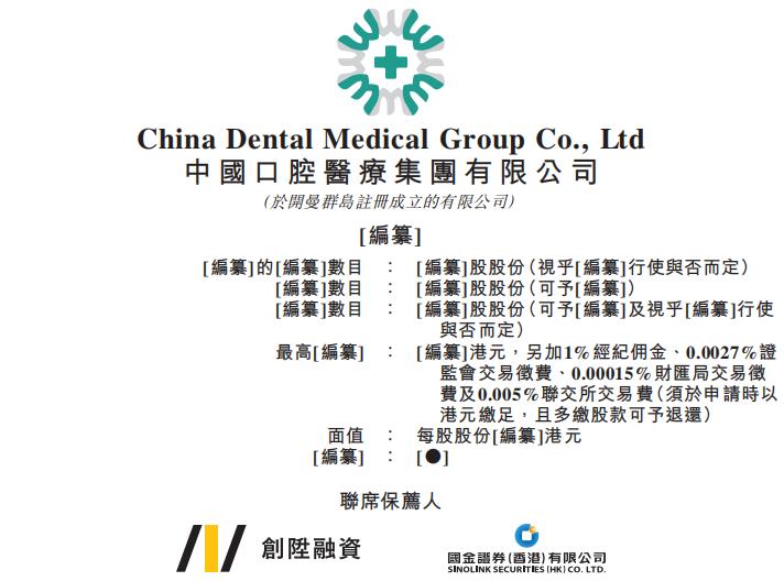 温州最大口腔医院,温州最大的民营牙科医院