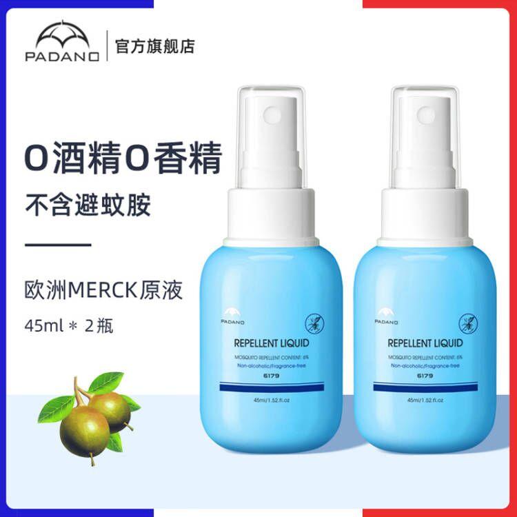 招蚊子用什么花露水好呢,驱蚊花露水驱蚊子有效吗