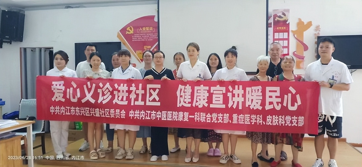内江市中医医院义诊,爱心义诊进社区健康卫士展风采